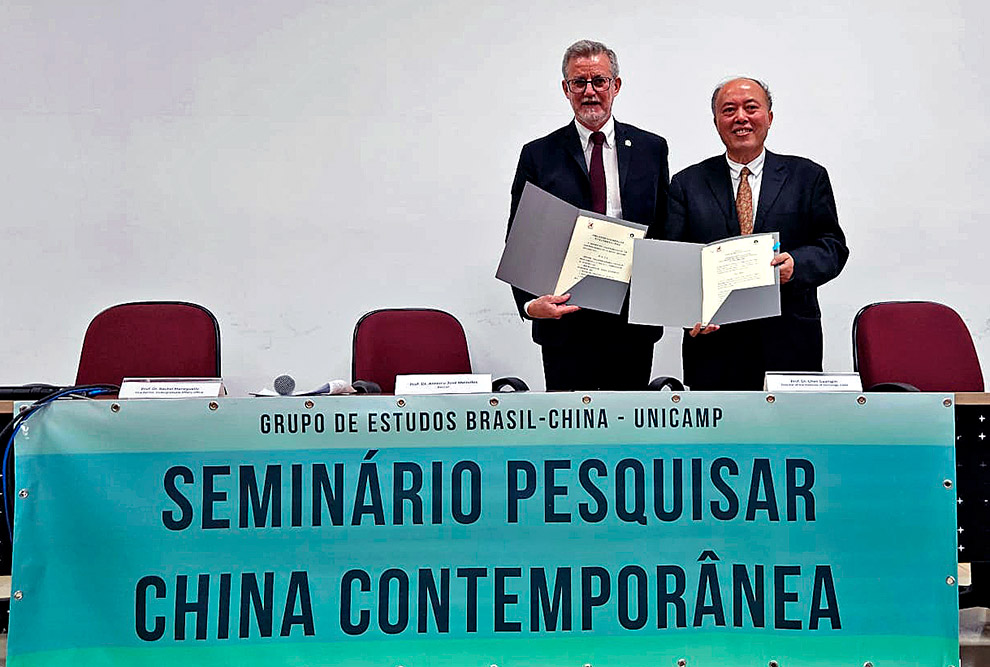 Renovação do acordo com Academia Chinesa de Ciências Sociais