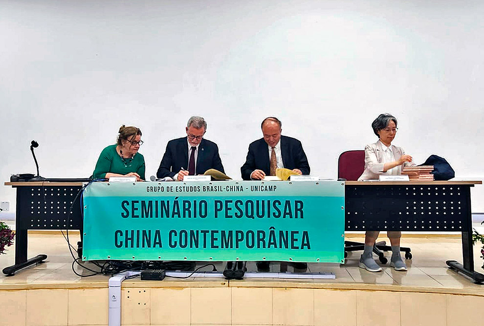 Unicamp celebrou a renovação do convênio com a Academia Chinesa de Ciências Sociais, a mais importante instituição dessa área do conhecimento em atividade no país asiático