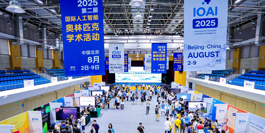 A competição nacional teve quatro fases antes da classificação para a participação do evento na China
