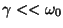 $\gamma << \omega_0$